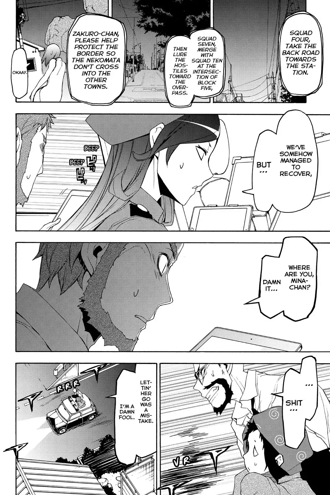 Yozakura Quartet Chapter 119 8